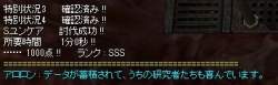 23645 B