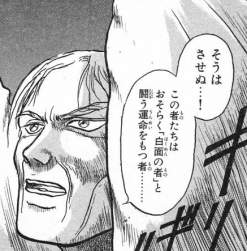 79690 B