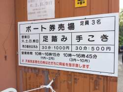 279973 B