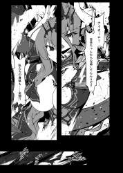 4687268 B