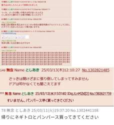 776403 B