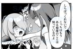 525872 B