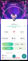575460 B