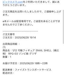227947 B