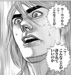 138623 B