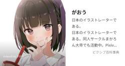 458284 B