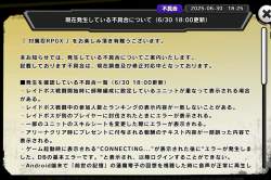 1058641 B