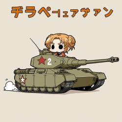 585801 B