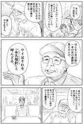 345749 B