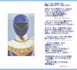 733261 B