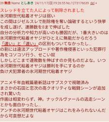 998684 B