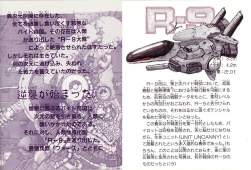 582830 B