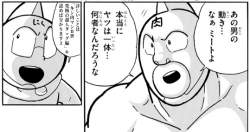 87583 B