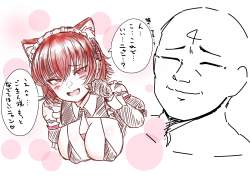 932488 B