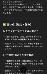 449549 B