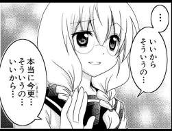 143772 B