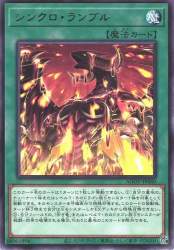 79632 B