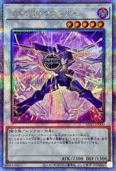 98285 B