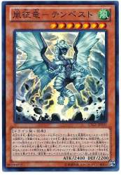 85470 B