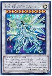 123914 B