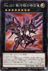 82316 B