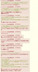 686054 B