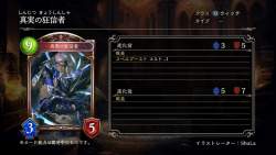 492774 B