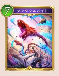 542432 B