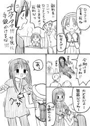 505372 B
