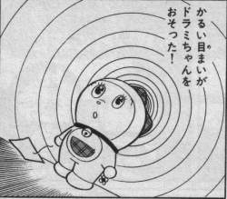 43569 B