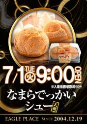 138979 B