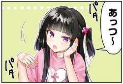 476550 B
