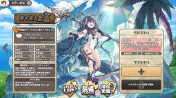 2799529 B