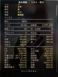 772062 B