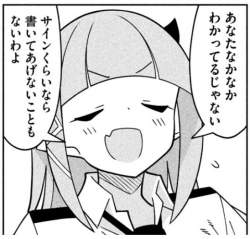 87865 B