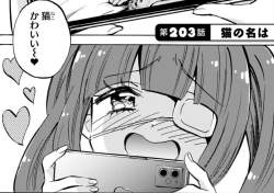 354358 B
