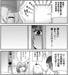 74679 B