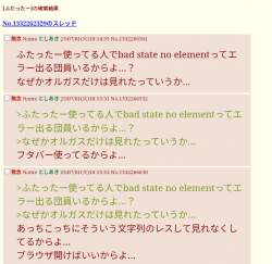 143689 B