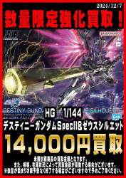 407089 B