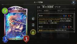 1487508 B