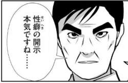 53271 B