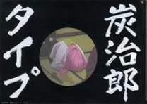 6778 B