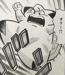 82328 B