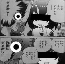 526556 B