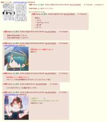 492808 B
