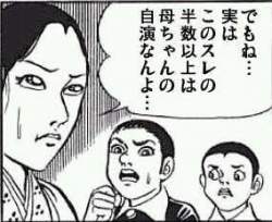 31308 B