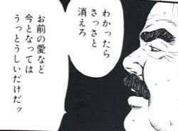 15631 B