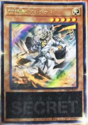 888739 B