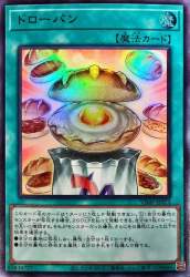 69260 B