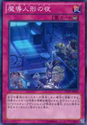 58348 B